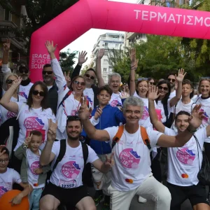 race for the cure